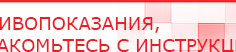 купить СКЭНАР-1-НТ (исполнение 01 VO) Скэнар Мастер - Аппараты Скэнар в Альметьевске