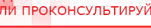 купить СКЭНАР-1-НТ (исполнение 02.2) Скэнар Оптима - Аппараты Скэнар в Альметьевске